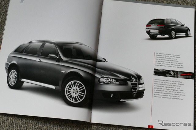 アルファロメオ 156 スポーツワゴン 当時のカタログ