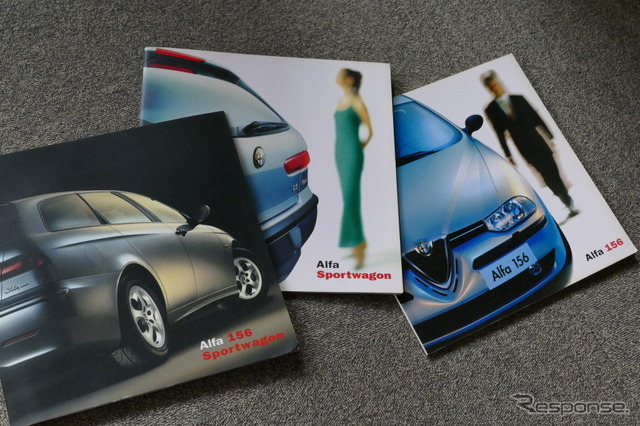 アルファロメオ 156 スポーツワゴン 当時のカタログ
