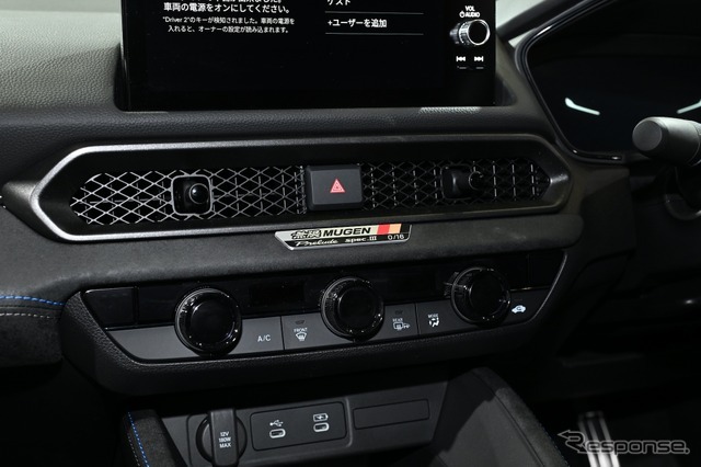 MUGEN PRELUDE（東京オートサロン2026）