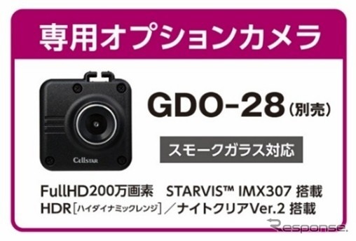 必要に応じてオプションの別体リヤカメラを追加することで後方録画にも対応