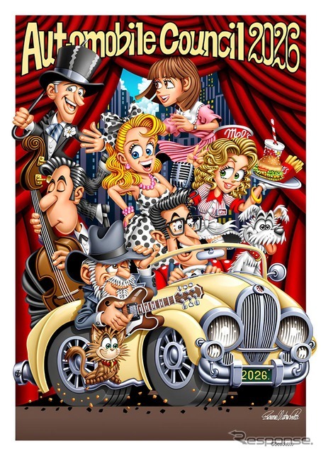 オートモビルカウンシル2026メインビジュアル