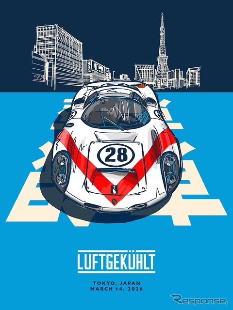 空冷ポルシェに特化した展示イベント「LUFT TOKYO」