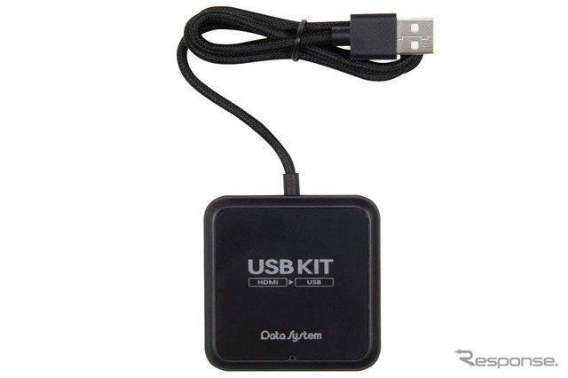 データシステム・USBKIT（CEA940）