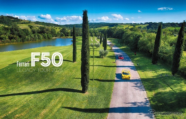 フェラーリ専門誌『スクーデリア 150号』