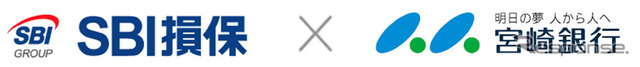 SBI損保の自動車保険を宮崎銀行のWebサイトで取り扱い開始