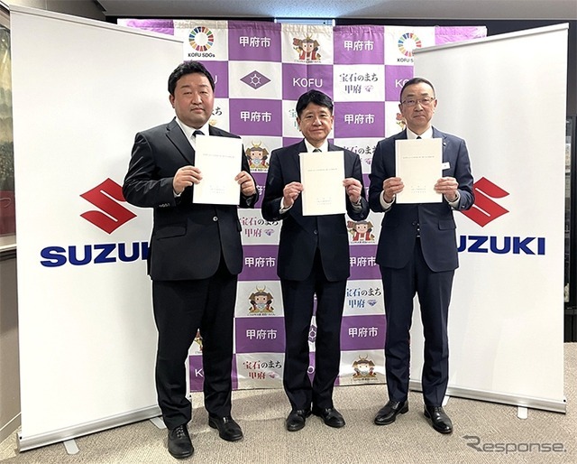 スズキおよび山梨スズキ販売が山梨県甲府市と災害時における車両貸与等に関する応援協定を締結