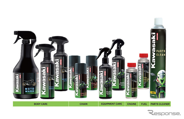 メンテナンスケミカルシリーズ「Kawasaki Chemical by MOTUL」