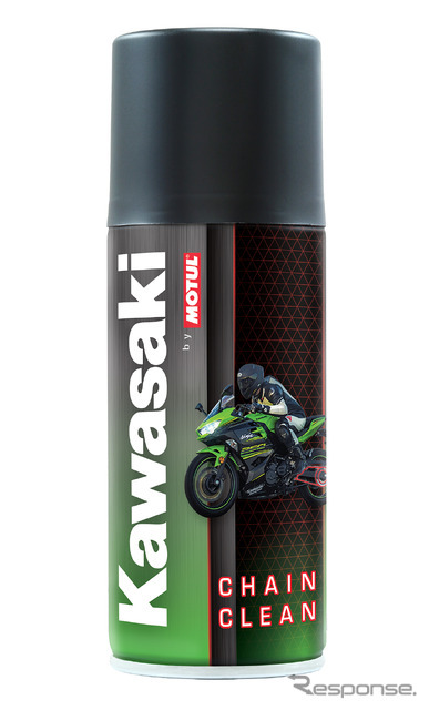 Kawasaki Chain Clean