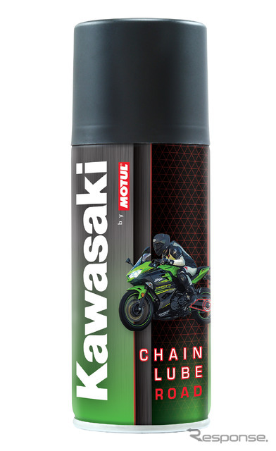 Kawasaki Chain LUBE Road