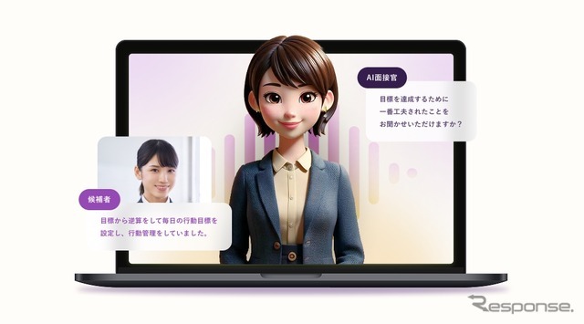 「PeopleX AI面接」