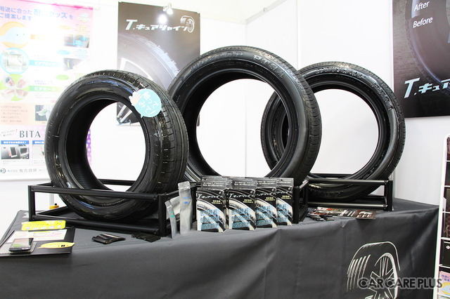 簡単メンテナンスで輝きが持続。防振材のプロ、枚方技研が放つウレタンコーティング「T・キュアシャイン」…IAAE2026