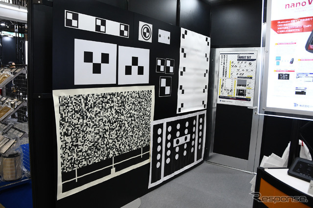 ADAS CALIBRATIONのオプションとなるターゲット