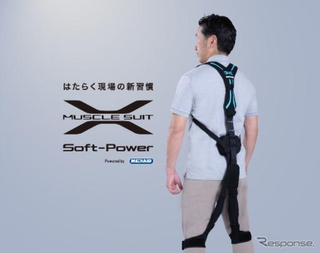 イノフィス「マッスルスーツ Soft-Power」