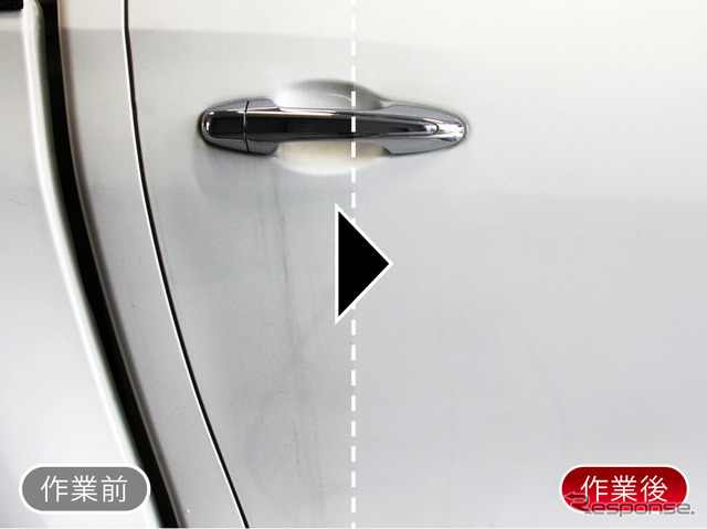 下地リセットシャンプー