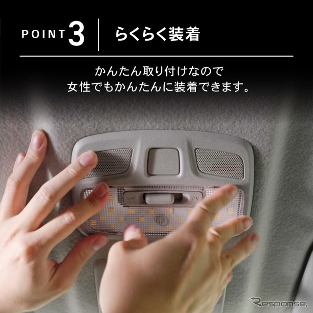 クラフトワークス『ジムニー/シエラ/ノマド』専用「LEDルームランプ」