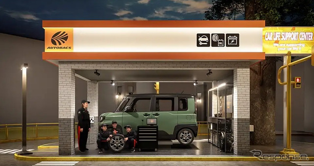 オートバックスのキッザニア東京のパビリオンのリニューアルイメージ