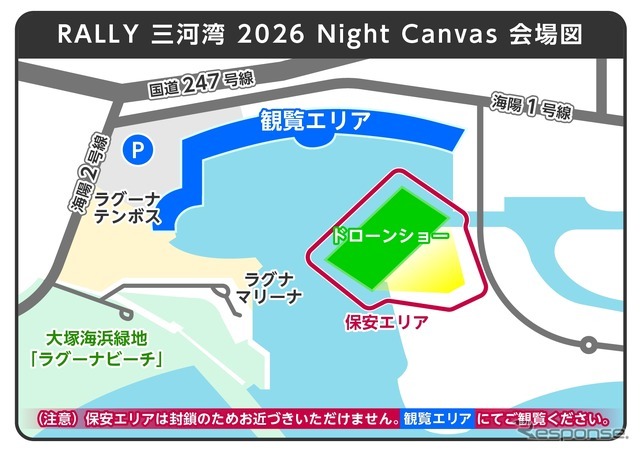 ドローンショー「RALLY 三河湾 2026 Night Canvas」