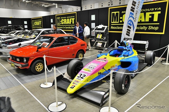 ノスタルジック2デイズ2026