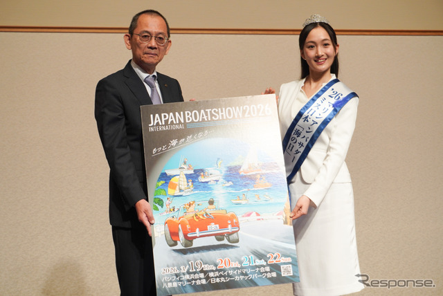 日本マリン事業協会の渡辺克明会長（左）とマリンアンバサダーに就任した野口絵子さん（右）