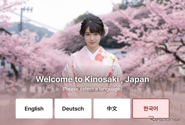多言語に対応したタクシー向けAIアバター
