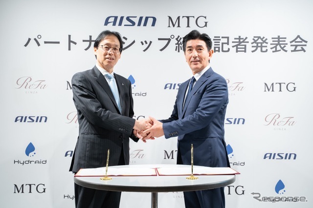 アイシンとMTGが戦略的パートナーシップを締結