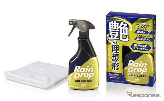 レインドロップ ゴールドグロス