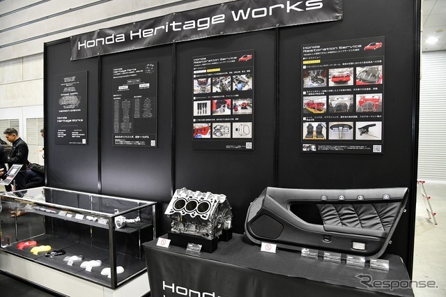 ノスタルジック2デイズ2026