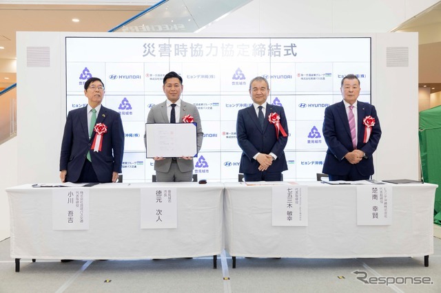 沖縄県豊見城市、Hyundai Mobility Japan、琉球バス交通、ヒョンデ沖縄の4者は、災害時協力協定締結式および電気バス出発式を実施