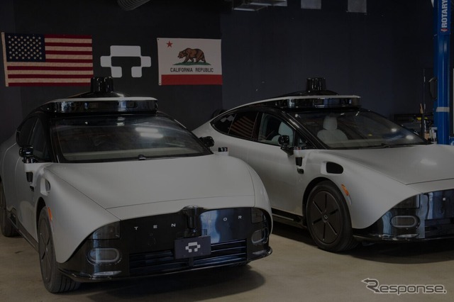 テンサーの世界初のパーソナルロボカー