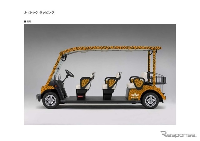 恐竜デザインの電動カート「ふくトゥク」