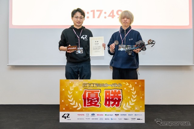 第二回「自動運転ミニカーバトル」決勝レース