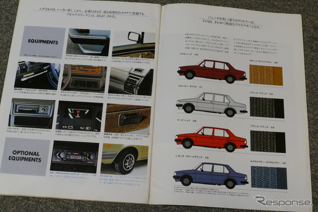 VW ジェッタ（初代）当時のカタログ
