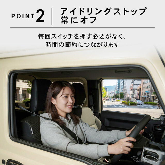 クラフトワークスの『ジムニーノマド』向け「アイドリングストップキャンセラー」