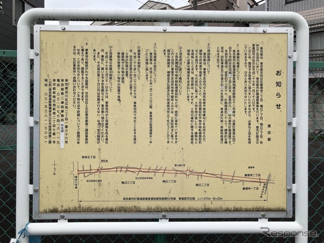 狭い道！ 都道423号