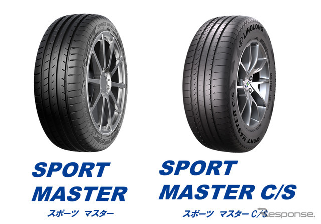 SPORT MASTER（左）とSPORT MASTER C/S（右）