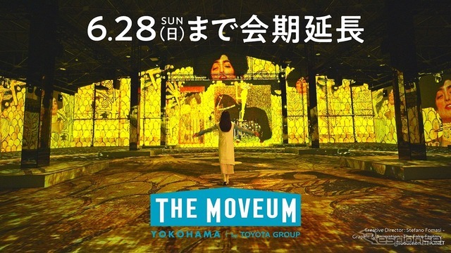 イマーシブミュージアム「ザ・ムービアム ヨコハマ」