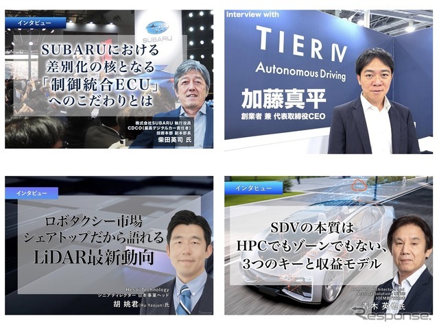 ビジネス会員のためのコンテンツ：ビジネス会員限定記事