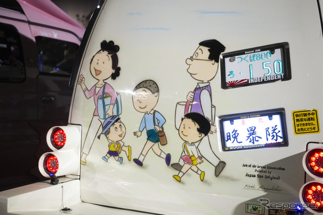 NoWhereToGo 2026（ノーウェア・トゥ・ゴー）