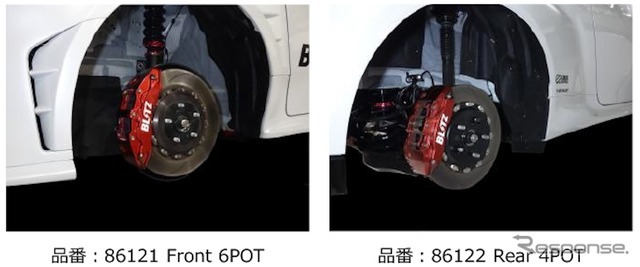 ブリッツ ビッグキャリパーキットII　トヨタ・GR ヤリス装着例
