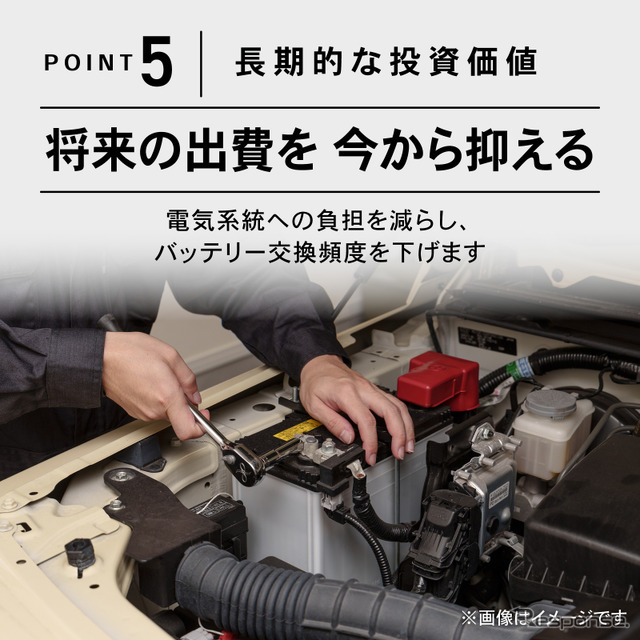 スズキ『ハスラー』マツダ『フレアクロスオーバー』向け「アイドリングストップキャンセラー」