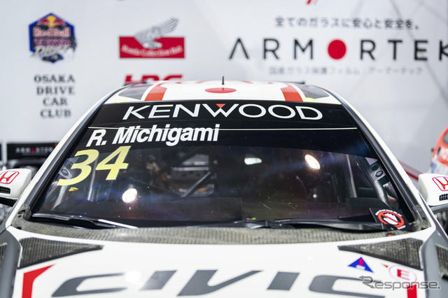 ARMORTEK（アーマーテック）…大阪オートメッセ2026