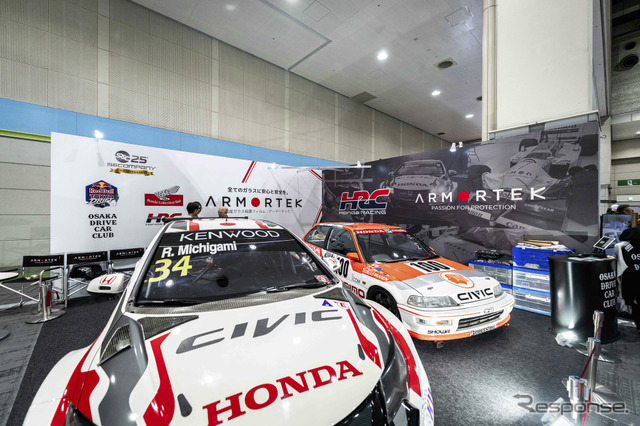 ARMORTEK（アーマーテック）…大阪オートメッセ2026