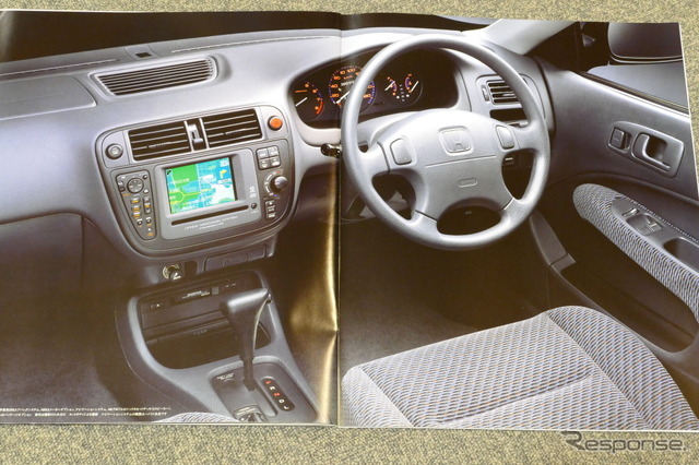 ホンダ・シビック（6代目）当時のカタログ