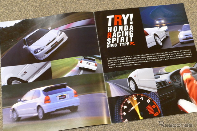ホンダ・シビック（6代目）当時のカタログ
