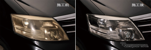 復活王 ヘッドライト用