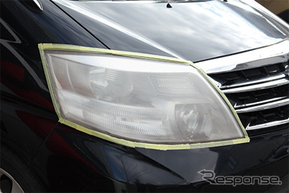 復活王 ヘッドライト用