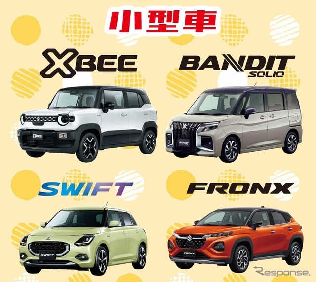 スズキの小型車