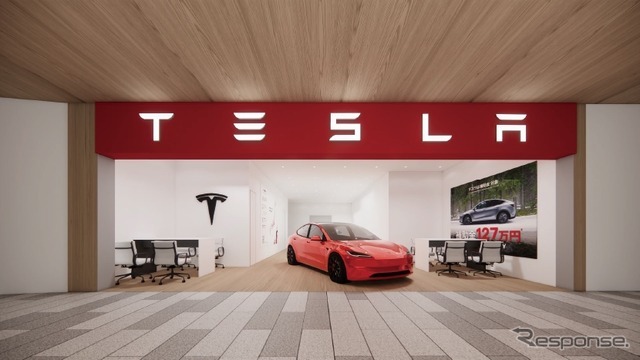 テスラ三重 ※イメージ