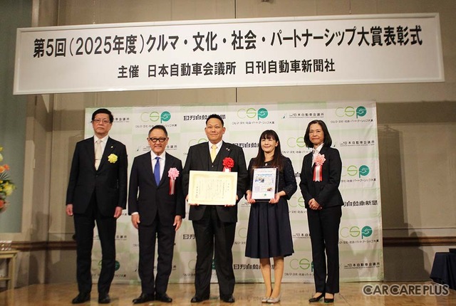 独立系整備工場として、岐阜県大垣市の坪井自動車鈑金有限会社が、部門賞のモビリティ・ソリューション賞を受賞