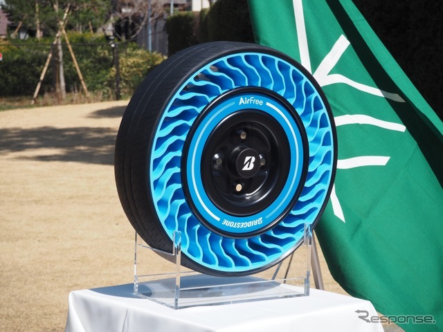 ブリヂストン AirFree